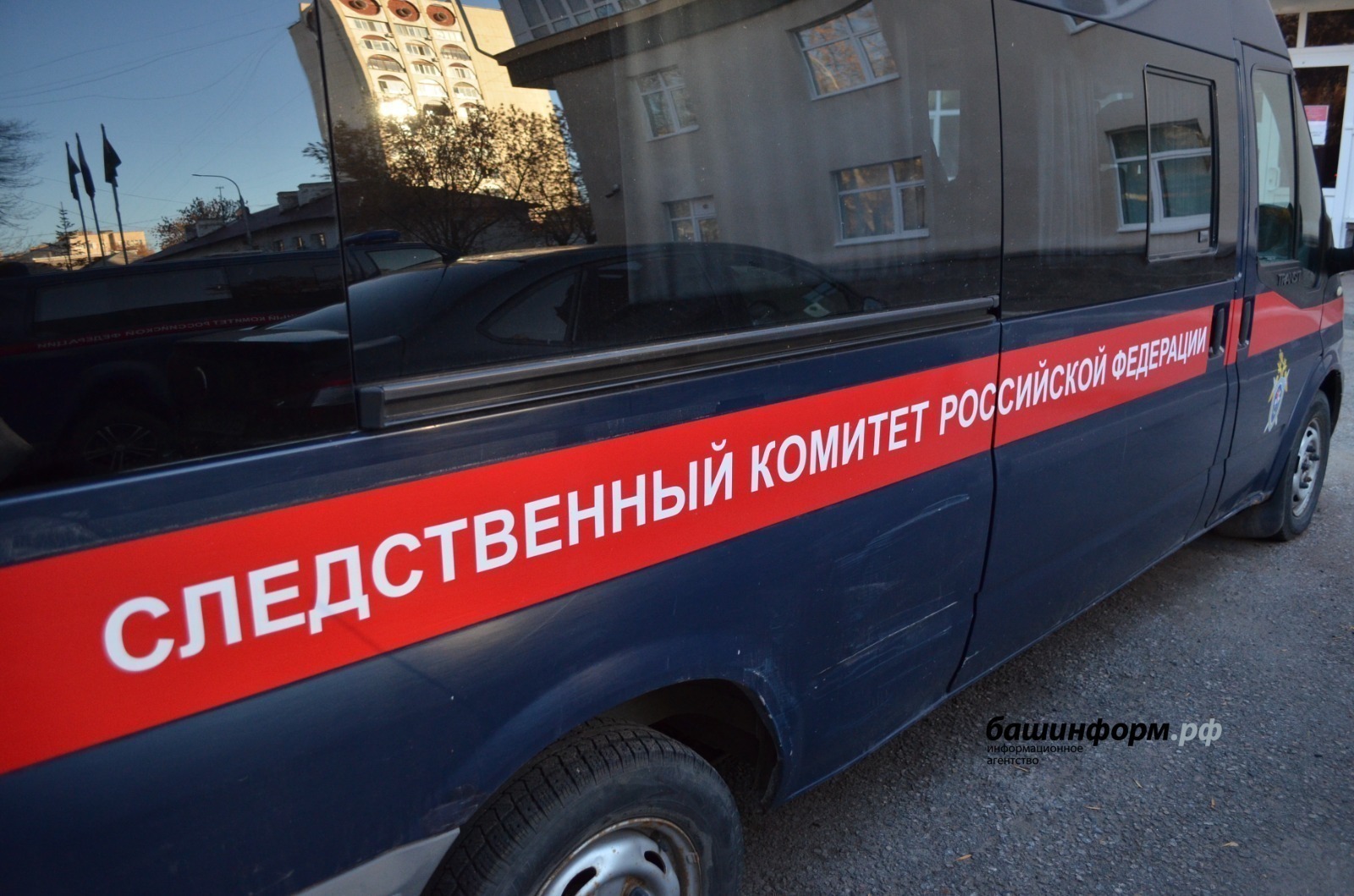 архив ИА «Башинформ»