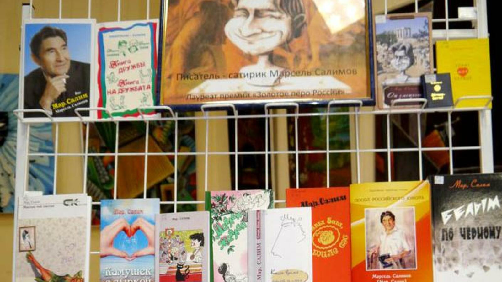 Айгуль Япарова