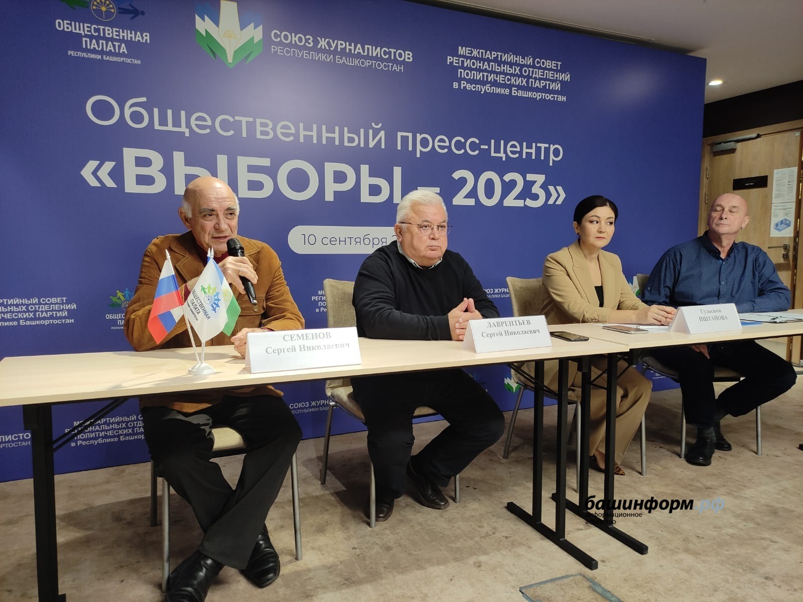 Иван Вавилов