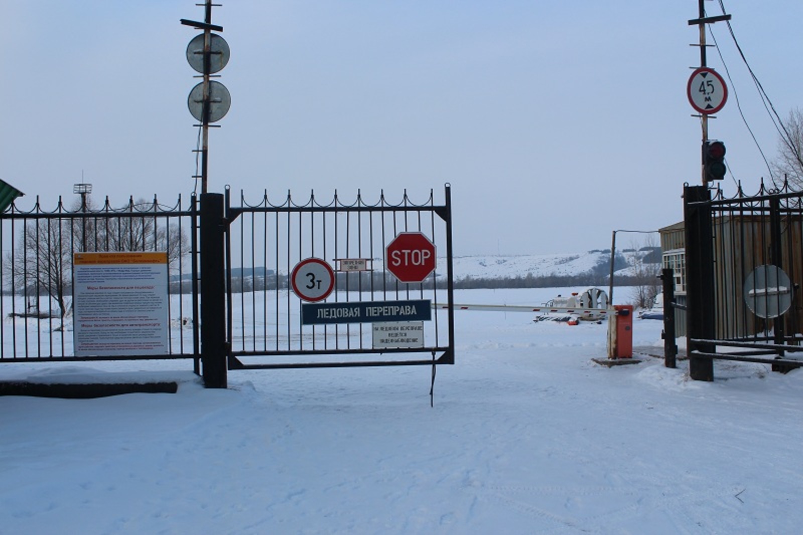 ГУ МЧС по РБ