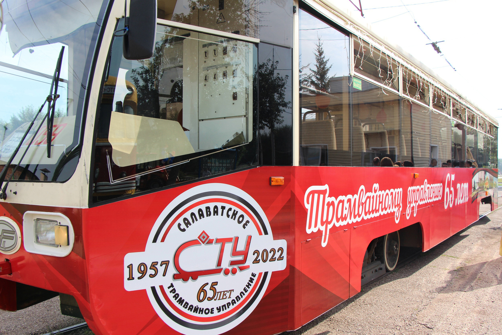 В Салавате отметили 65-летний юбилей трамвайного движения в городе