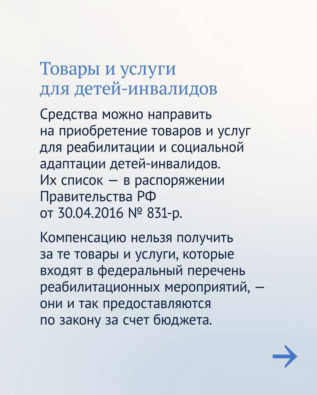 пресс-служба ГД РФ