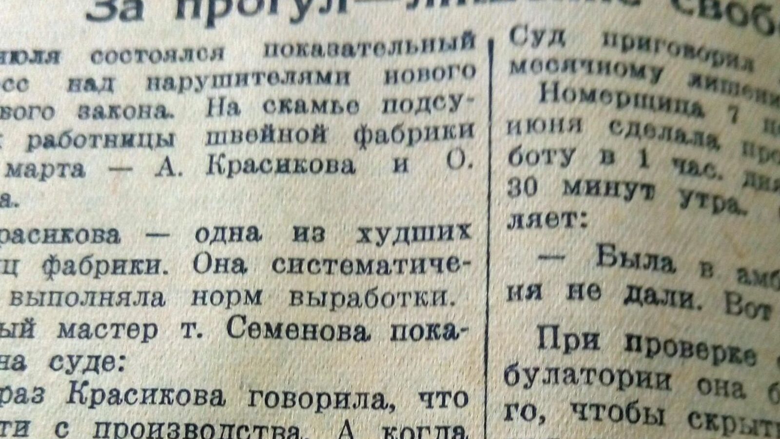 Книжная палата РБ