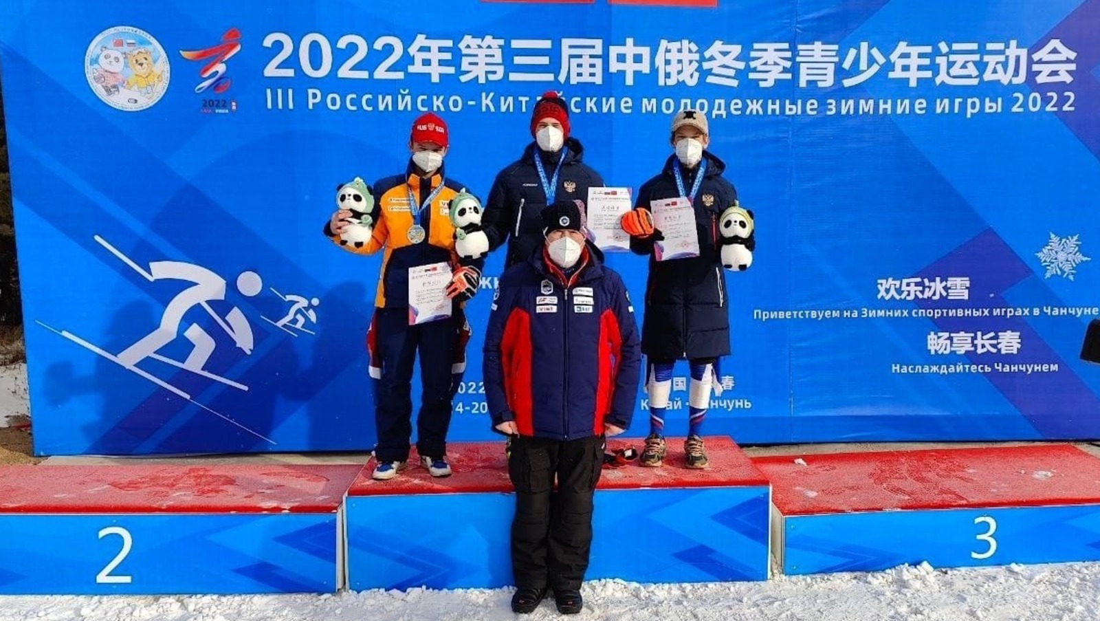 минспорт РБ