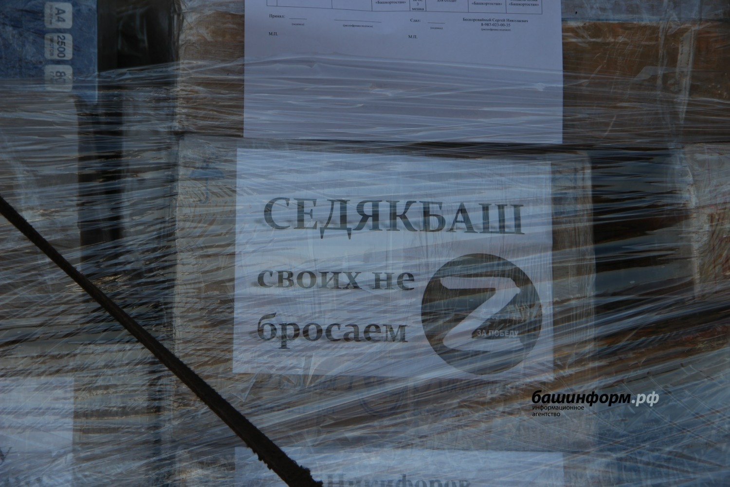 Эдуард Кускарбеков