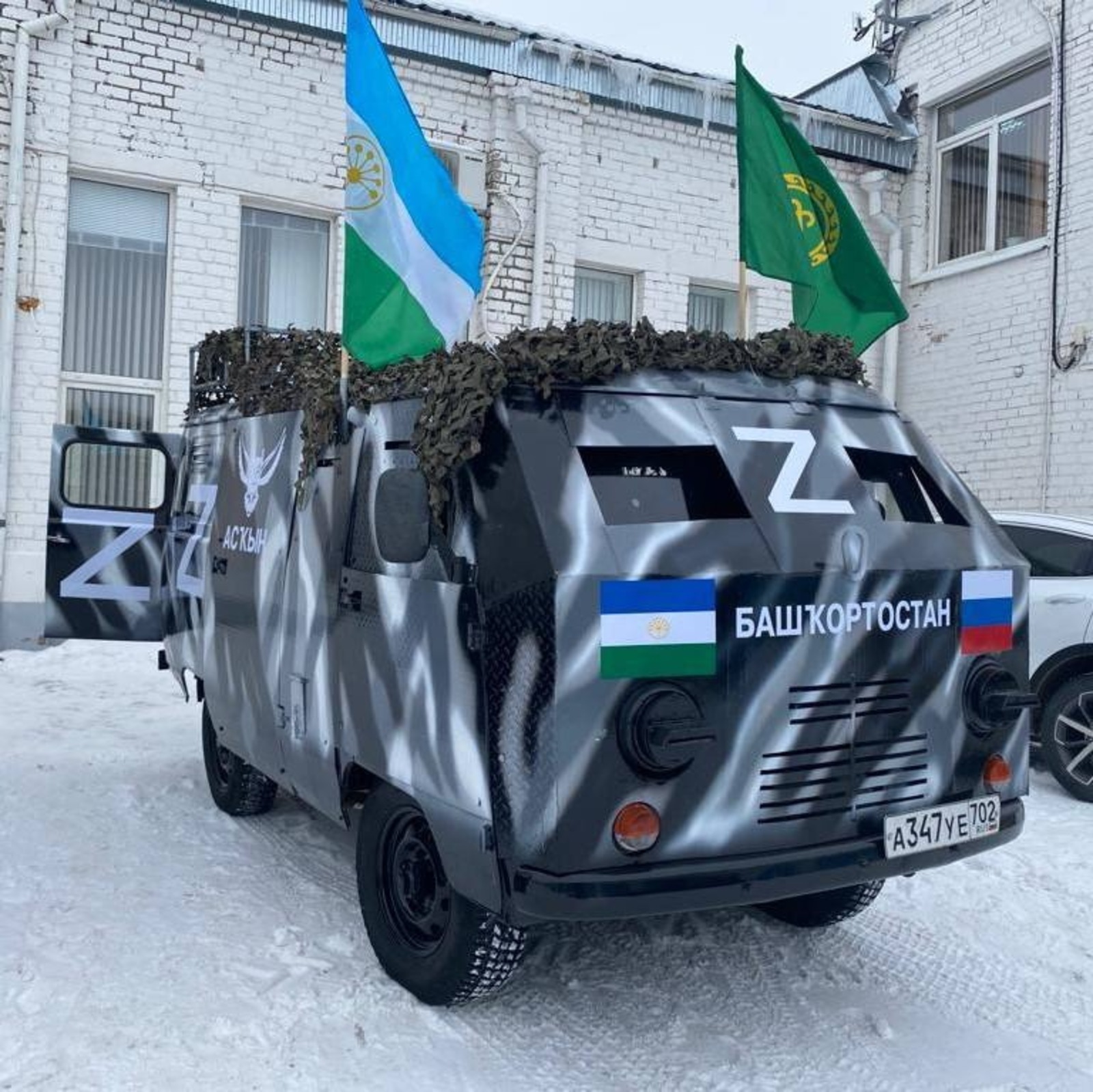 телеграм-канал «Башкирский батальон»