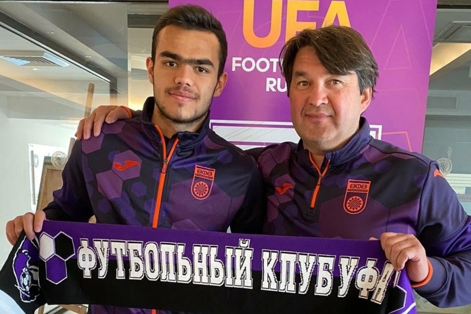 ФК "Уфа"