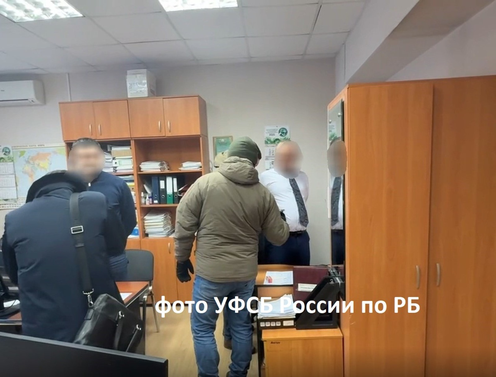УФСБ России по РБ