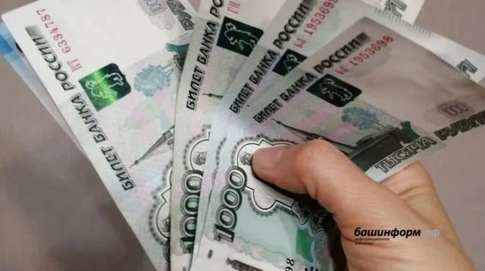 Архив ИА «Башинформ»