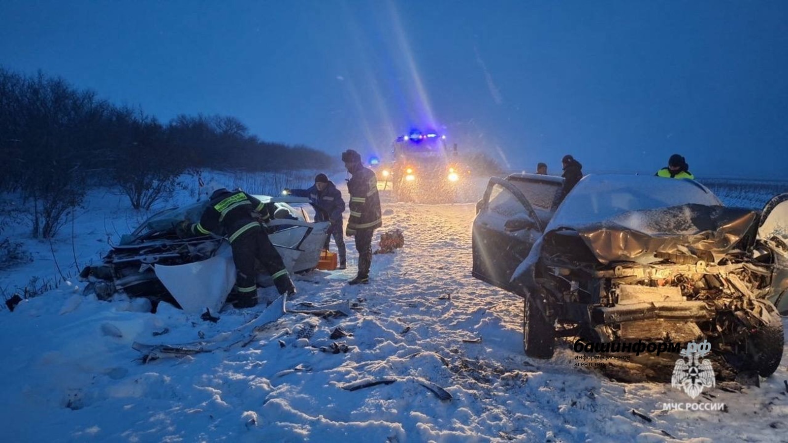 госавтоинспекция Башкирии официальный телеграм-канал