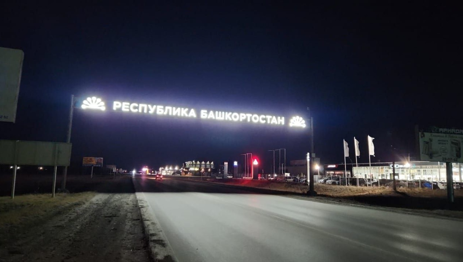 соцсети Айрата Аминева администрация Абзелиловского района