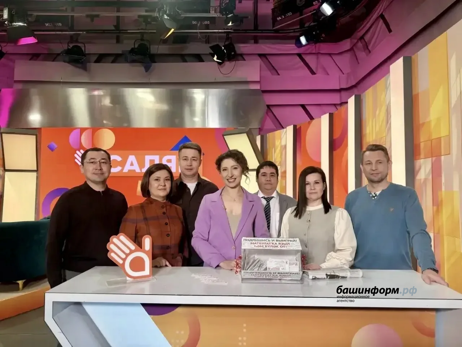 «Башҡортостан Республикаһы» нәшриәт йорто | Социаль селтәрҙәр