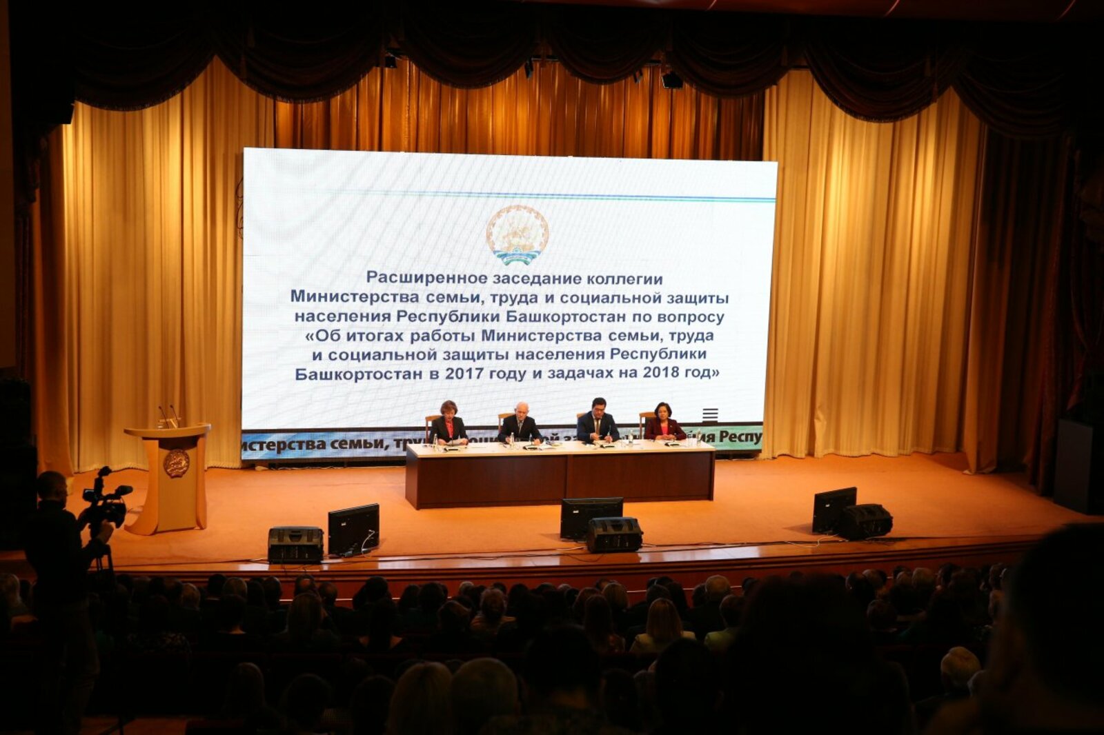 пресс-служба Главы Башкортостана