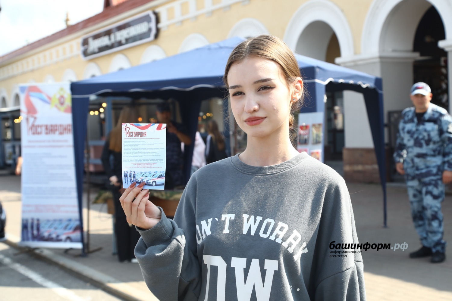 На фото Полина Иванова