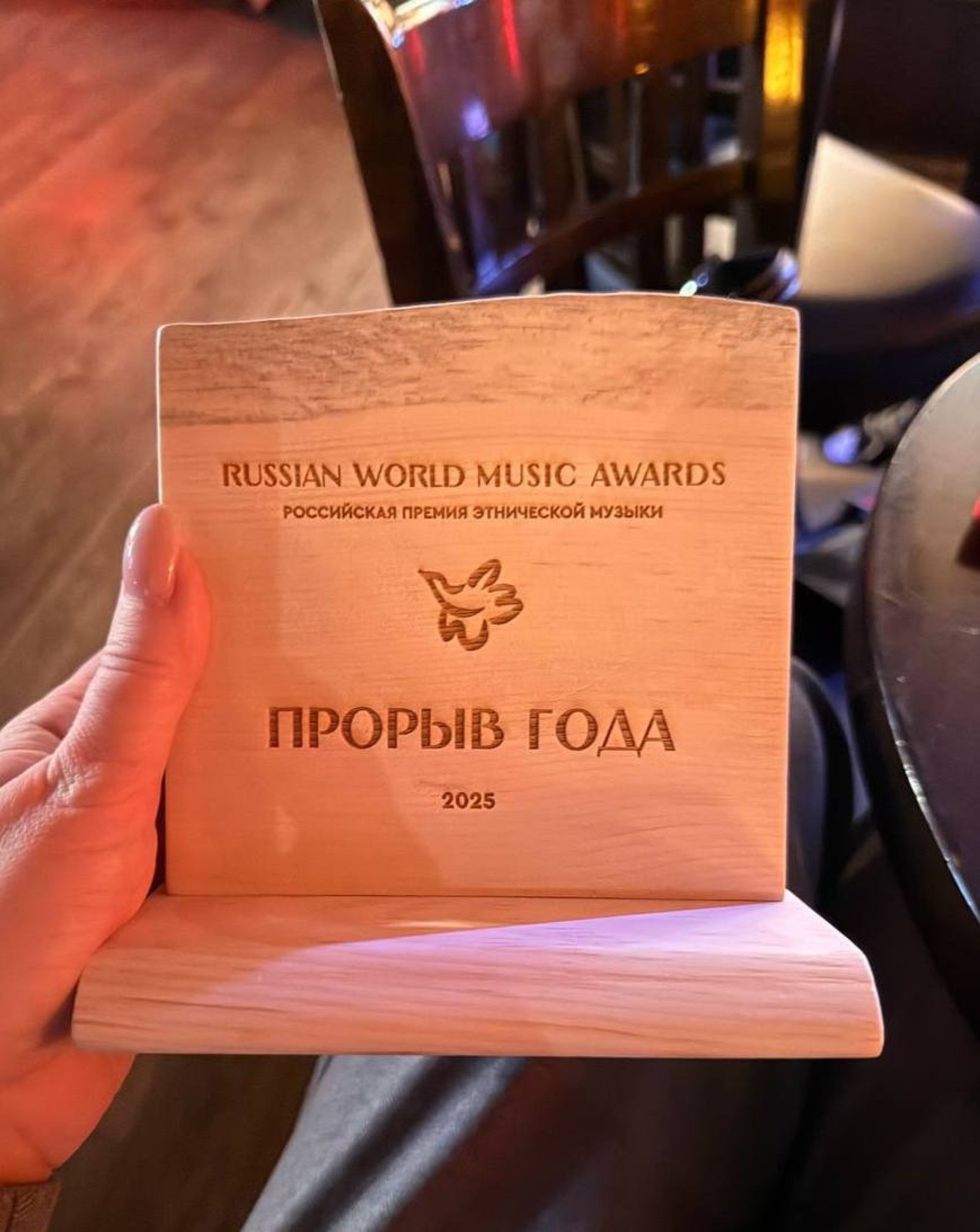 группа Ay Yola телеграм-канал