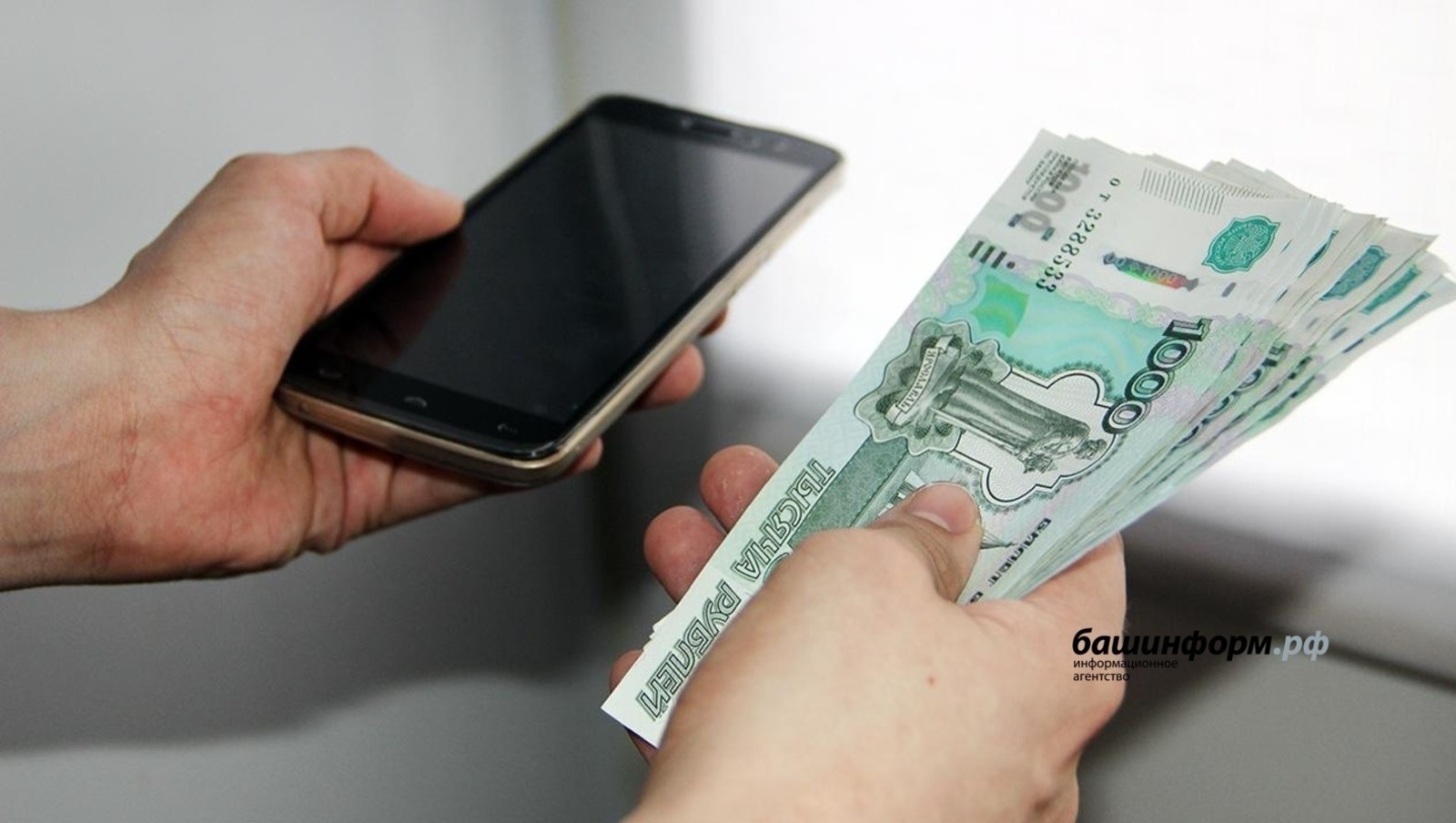 ИА «Башинформ» архив