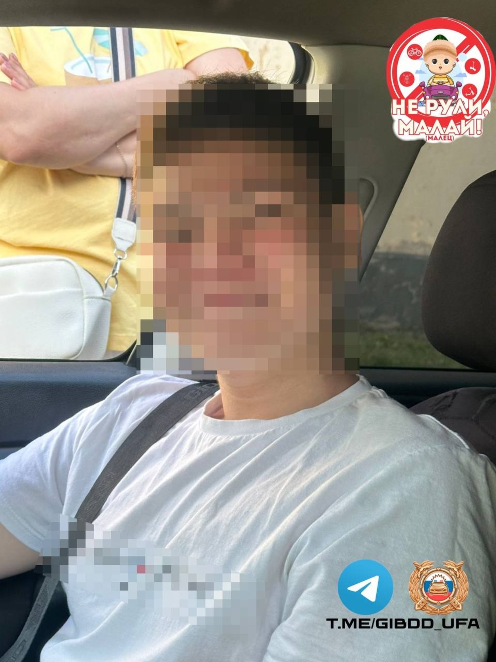 ГАИ Уфы