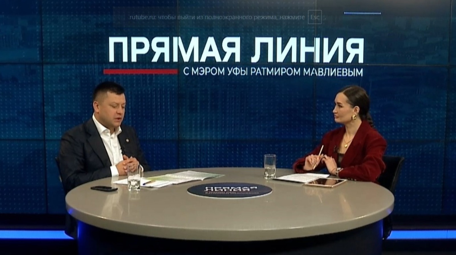 стоп-кадр видео Башинформ