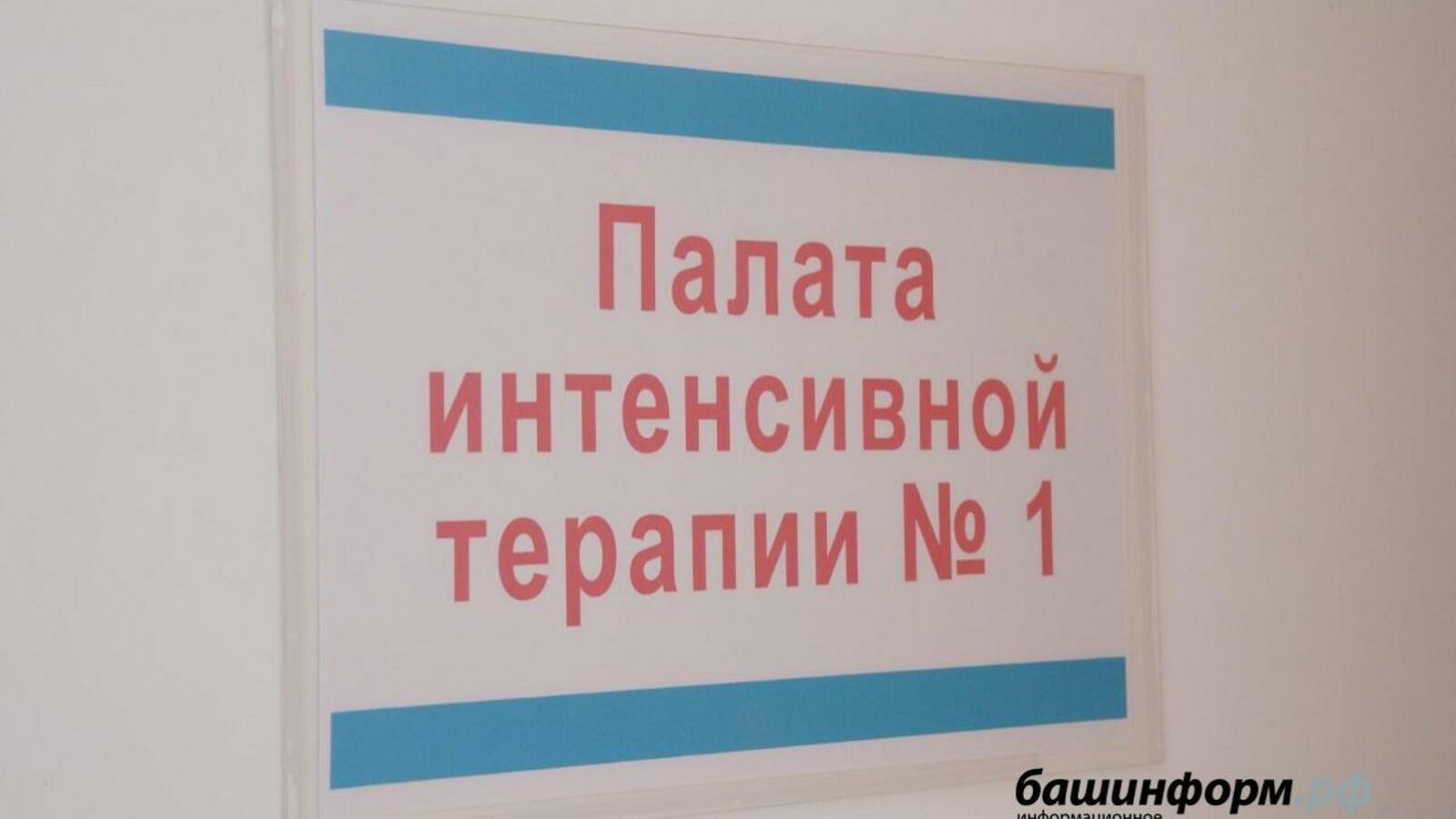 ИА «Башинформ»