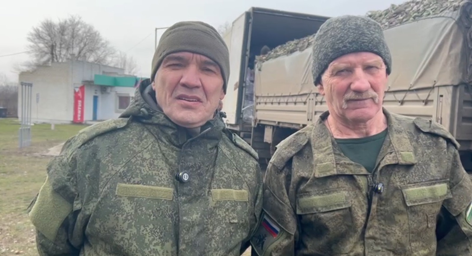 скриншот