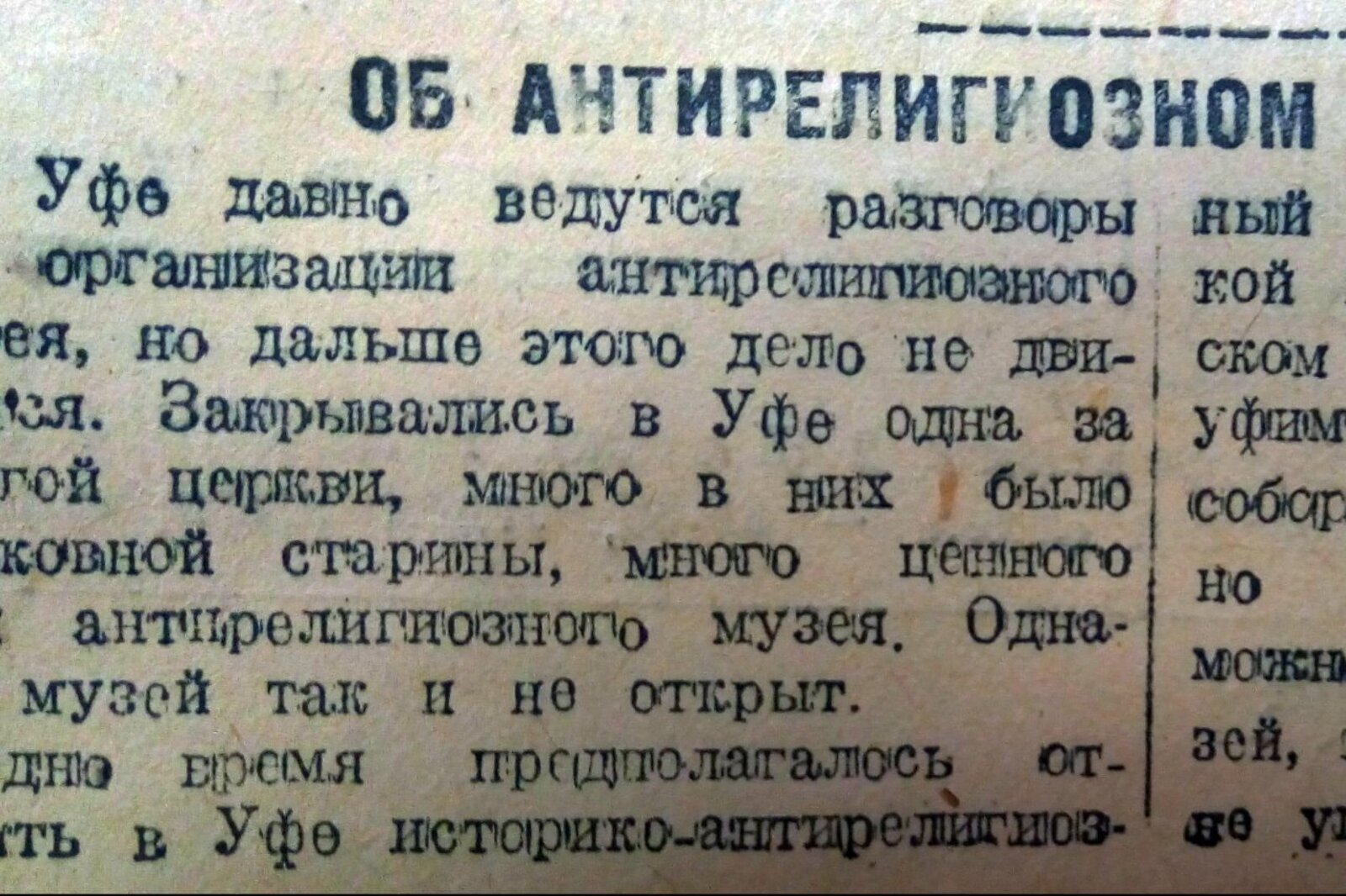 Книжная палата РБ