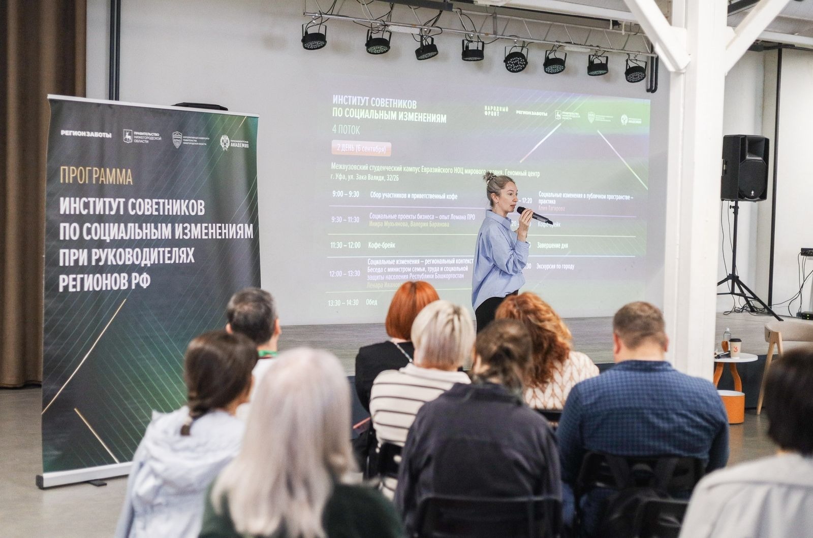 Михаила Землянова, предоставлено организаторами