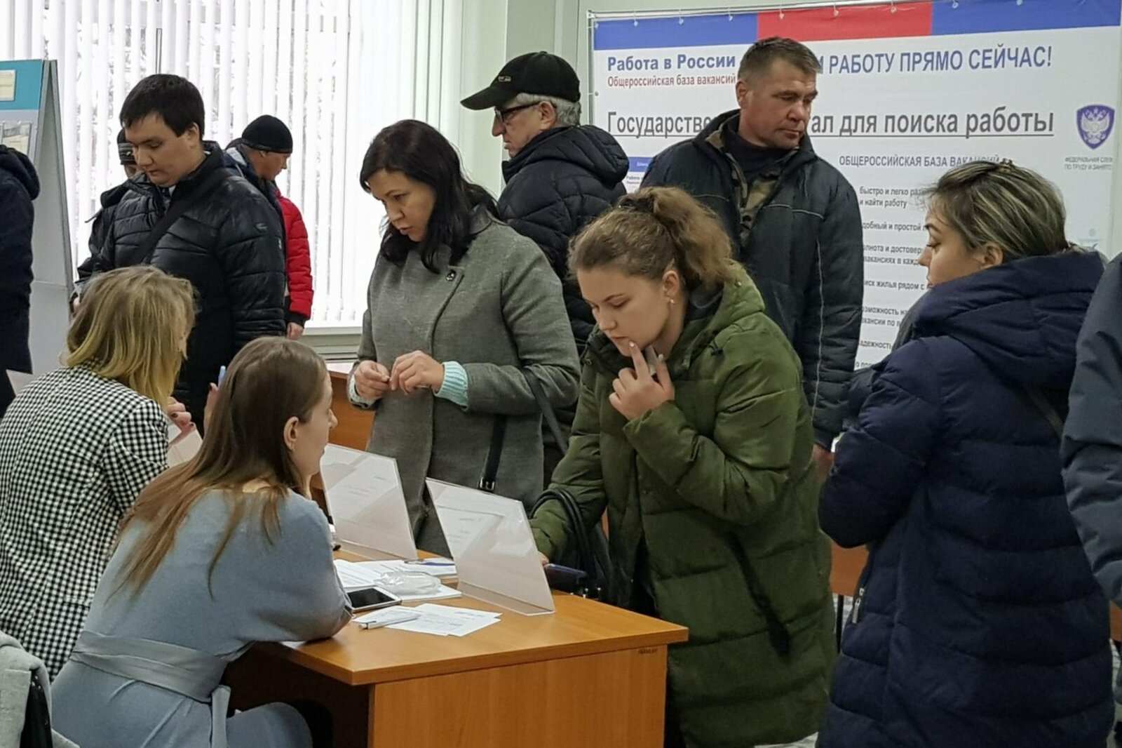 Центр занятости населения Уфы