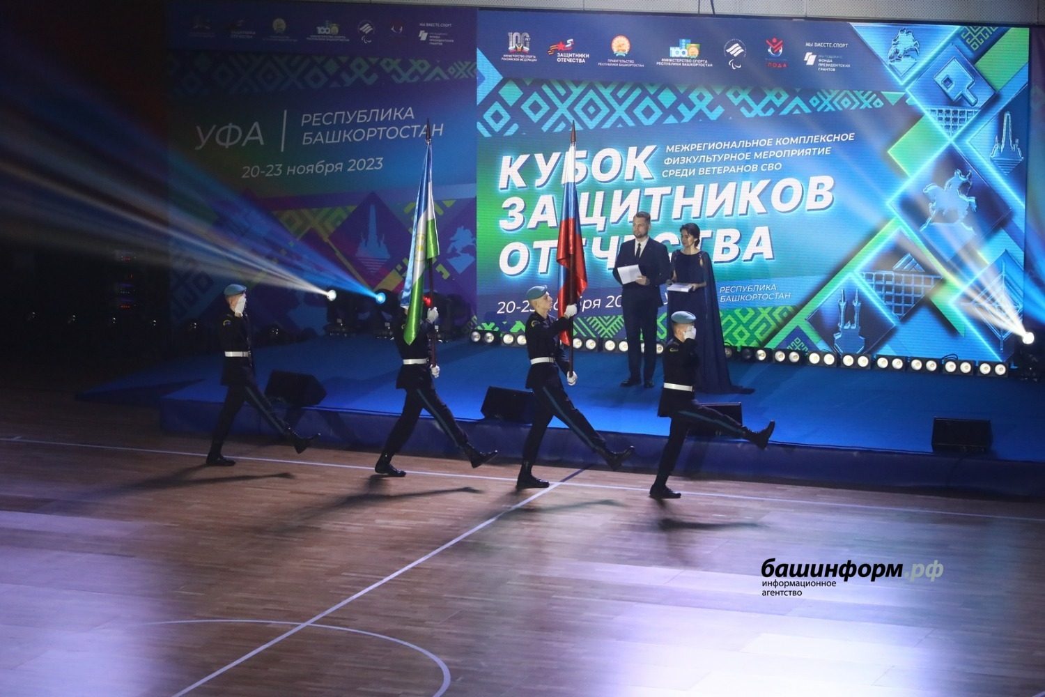 Валерий Шахов