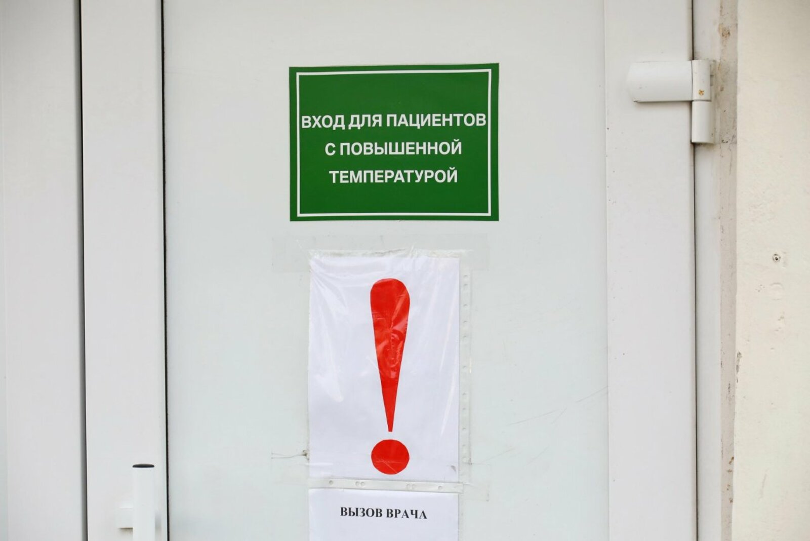 ИА «Башинформ»