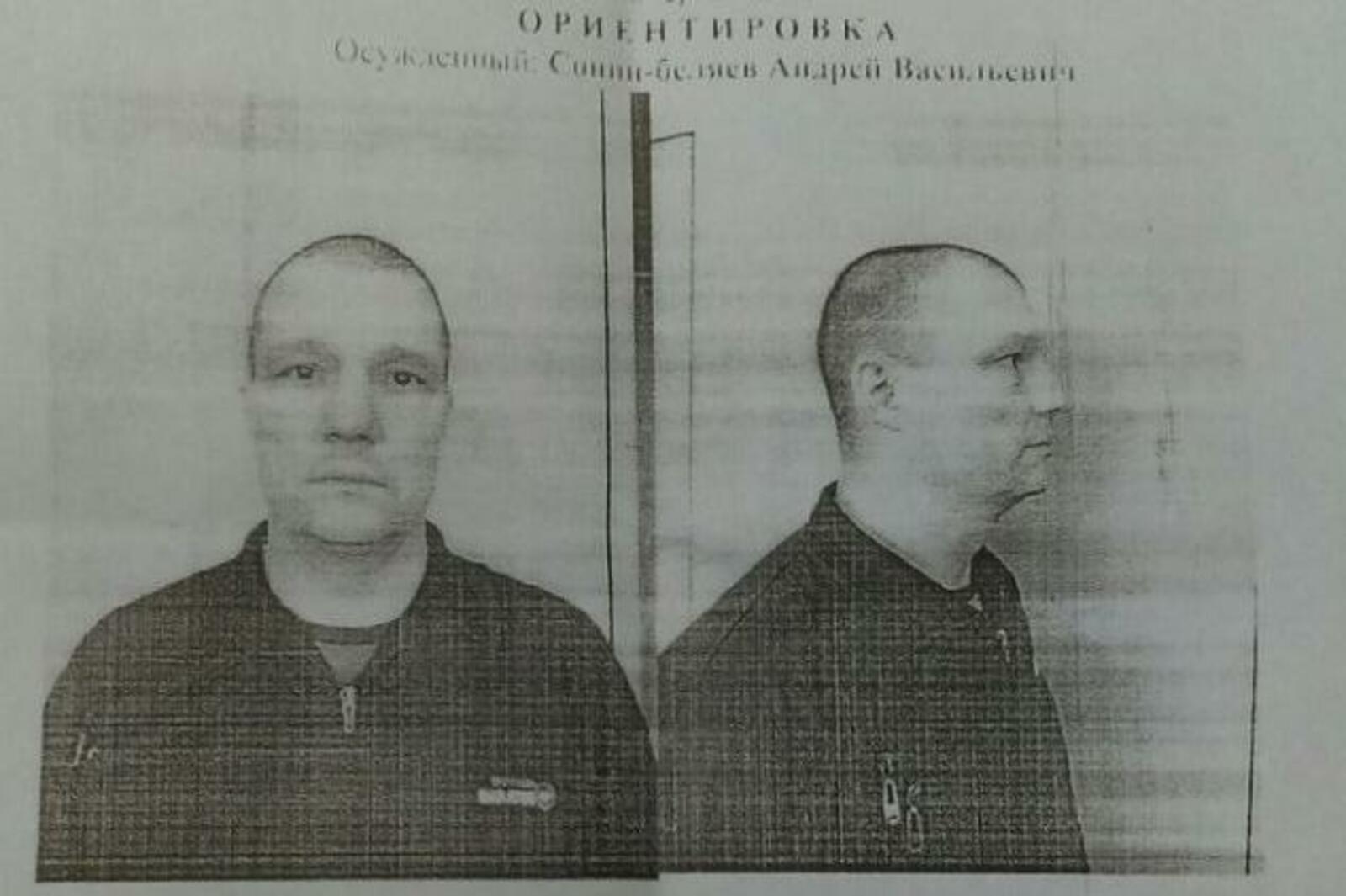 соцсети