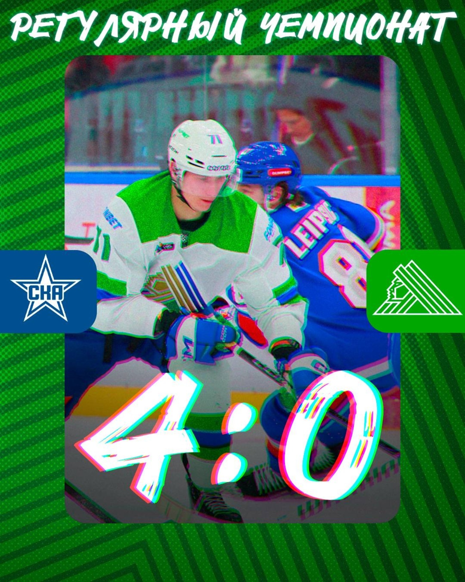 ХК «Салават Юлаев» telegram-канал