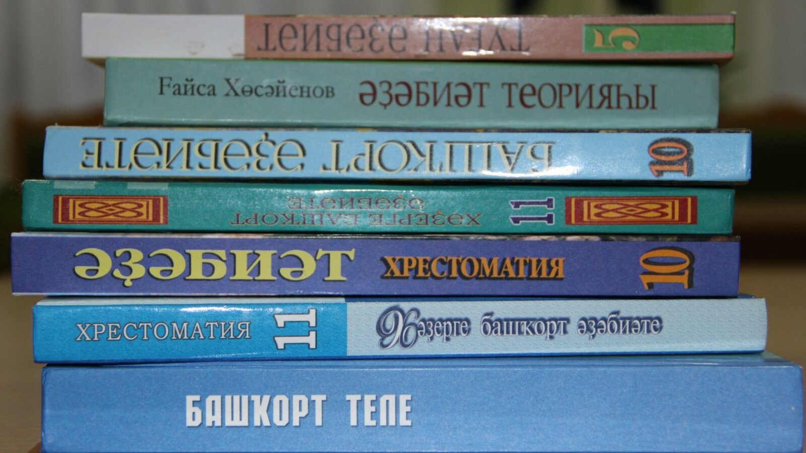 ИА «Башинформ»