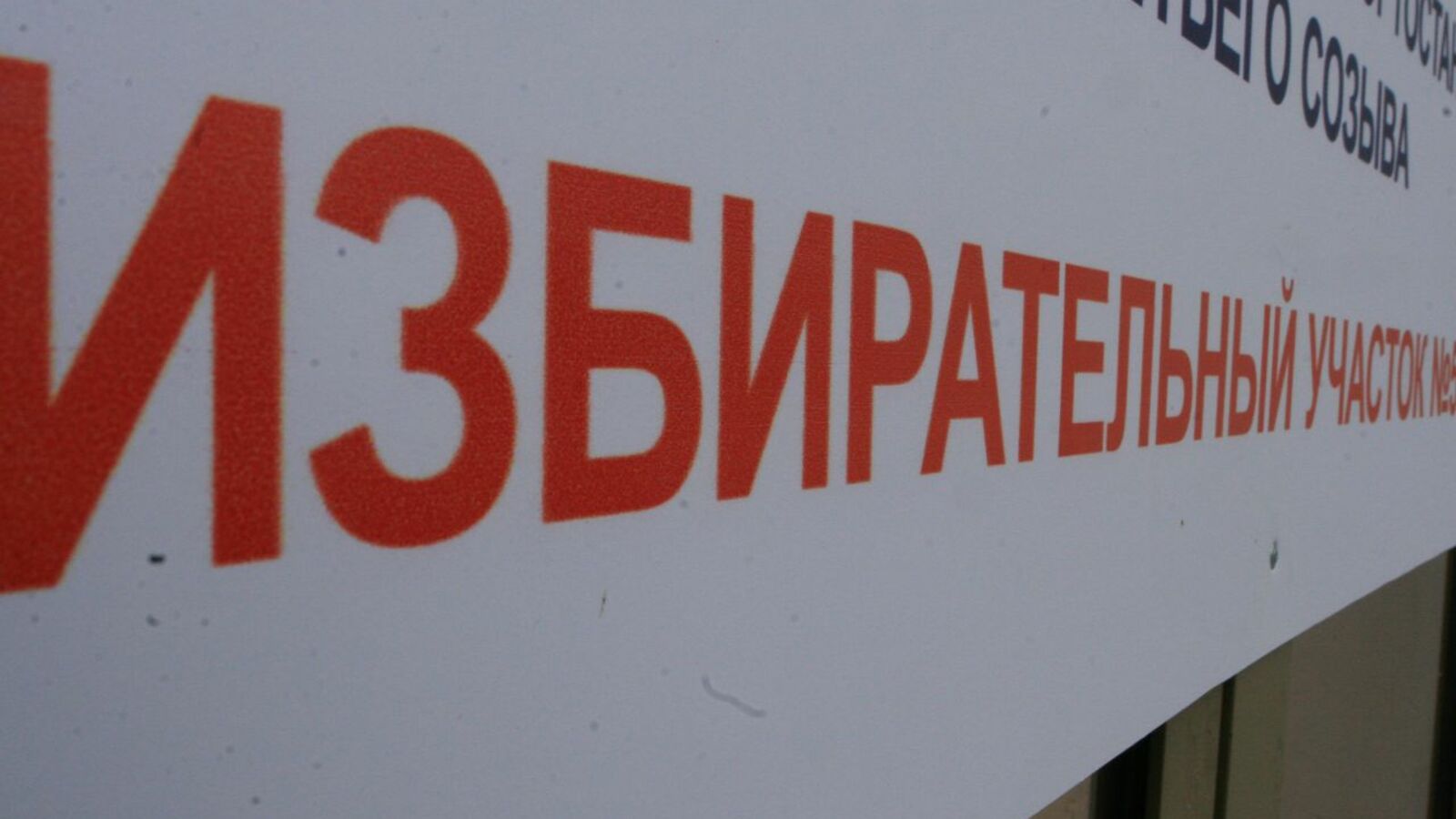 Андрей Старостин