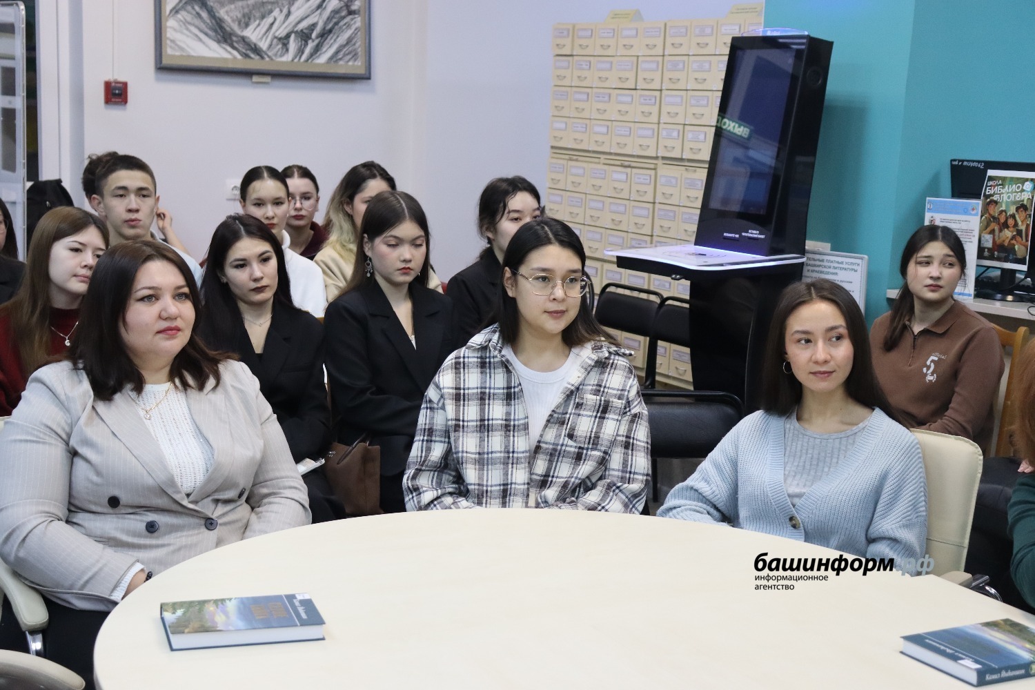 Айгиза Умурзакова пресс-служба Национальной библиотеки им. А.-З. Валиди РБ