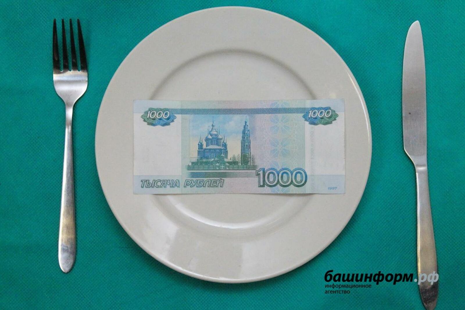 «Башинформ» мәғлүмәт агентлығы