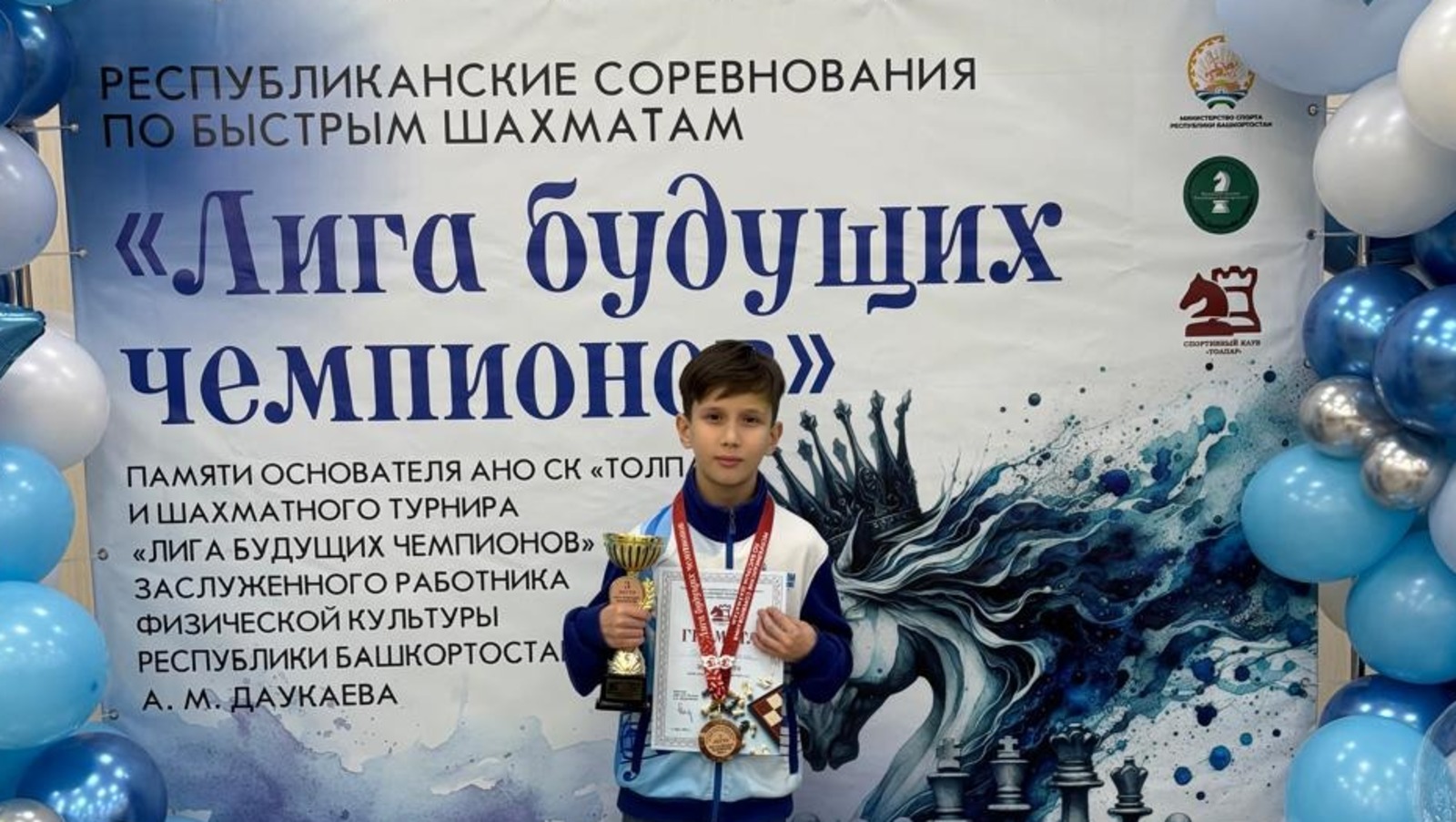 СК «Толпар» предоставлено пресс-службой ООО «Газпром трансгаз Уфа»