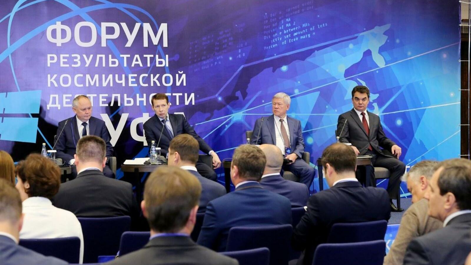 администрация г.Уфы