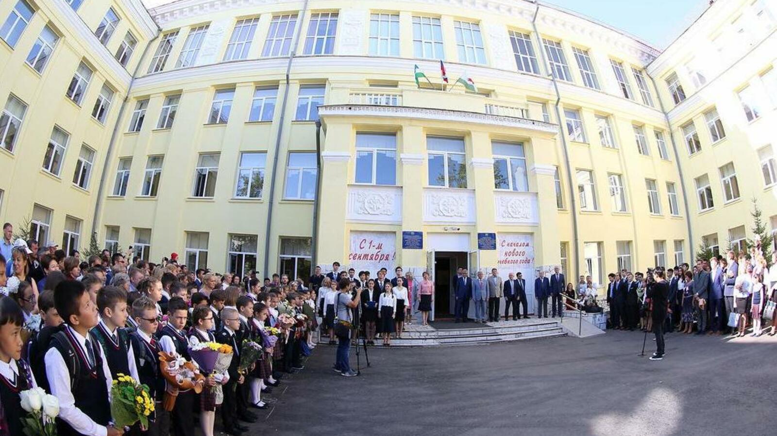 ИА «Башинформ»