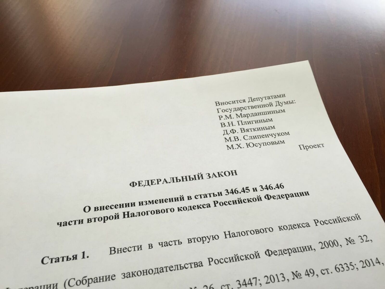 пресс-служба РИК партии "Единая Россия"