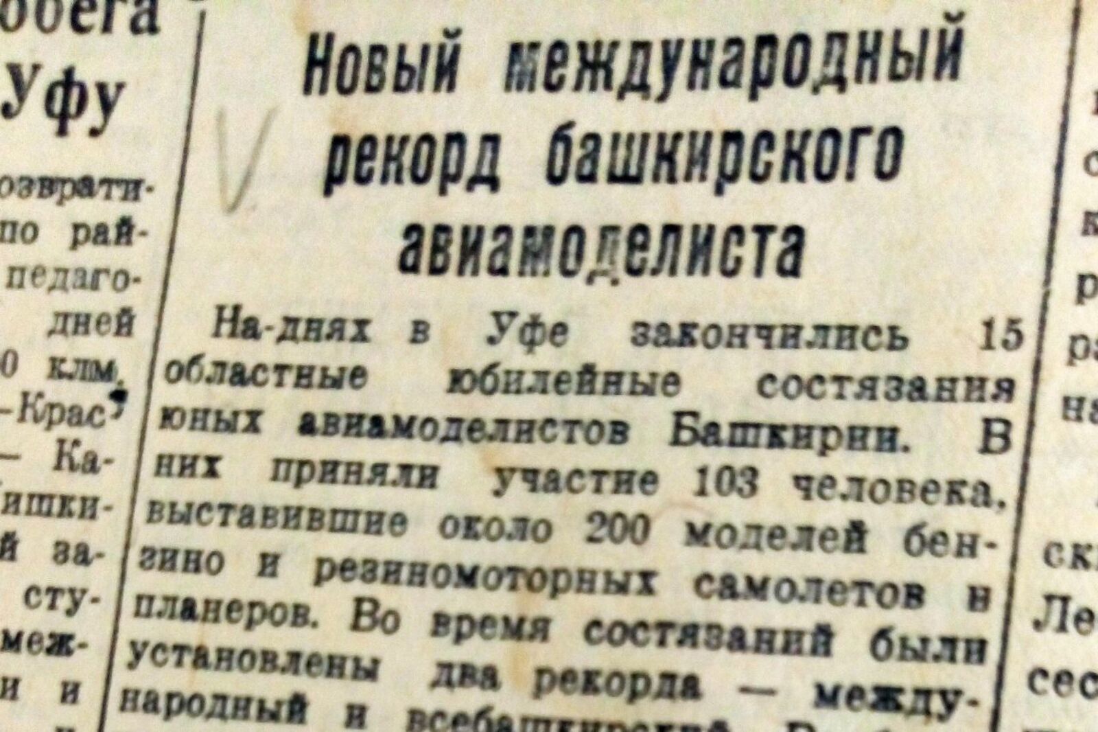 Книжная палата РБ