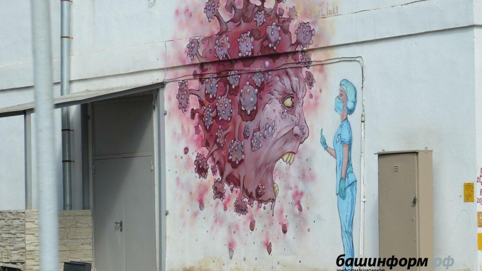 ИА «Башинформ»