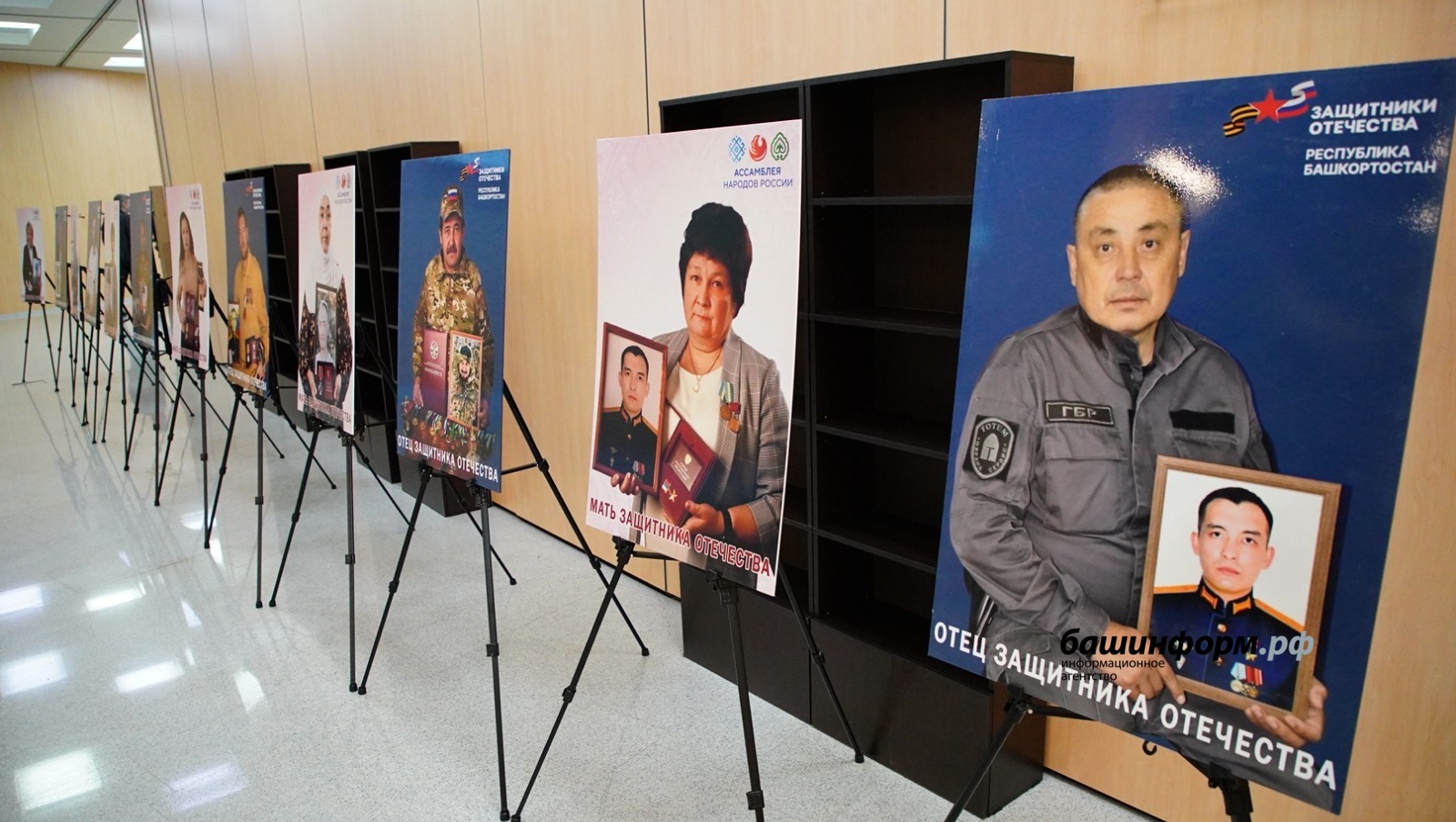 Олег Яровиков ИА Башинформ