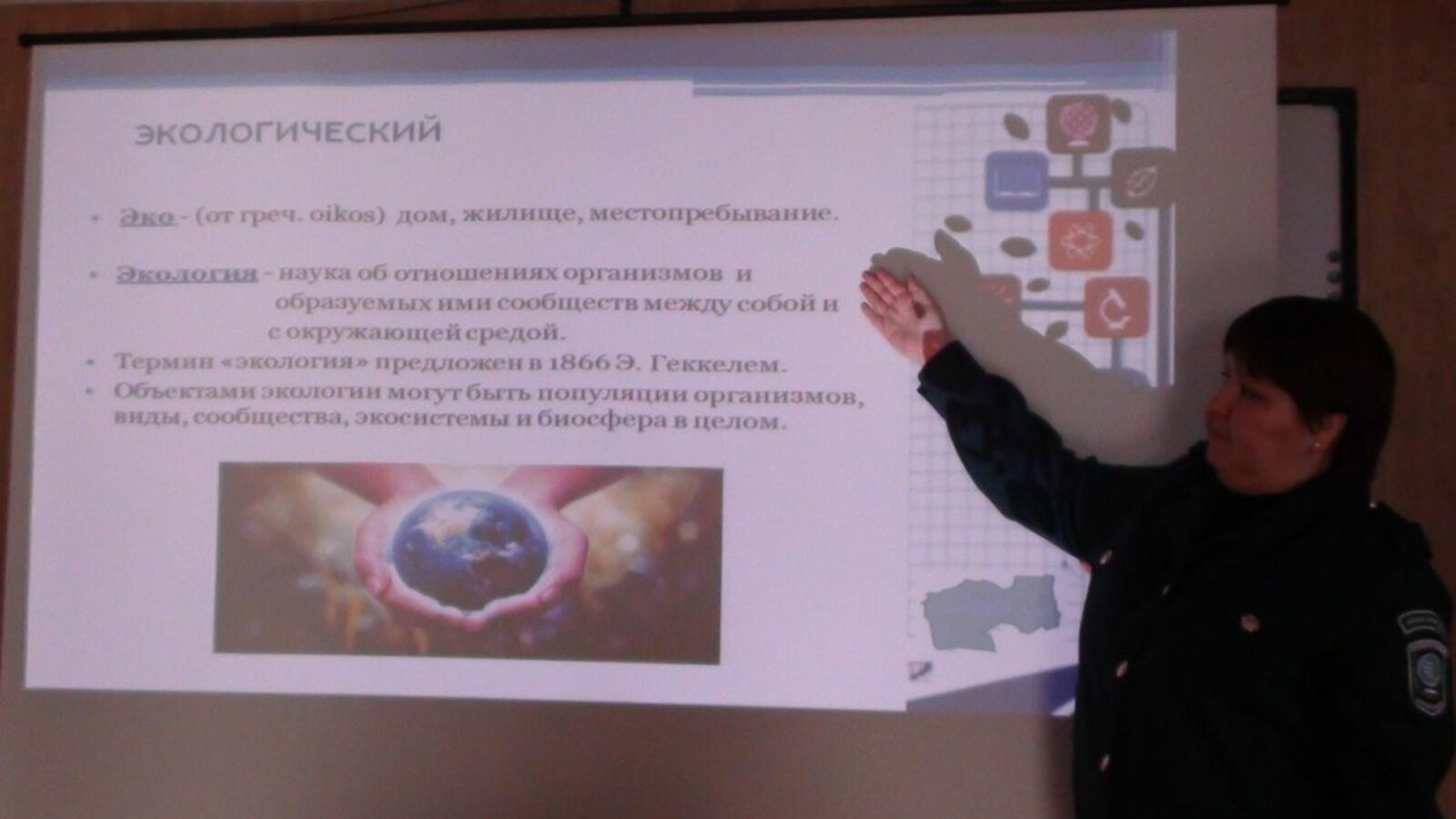 Башкирский заповедник