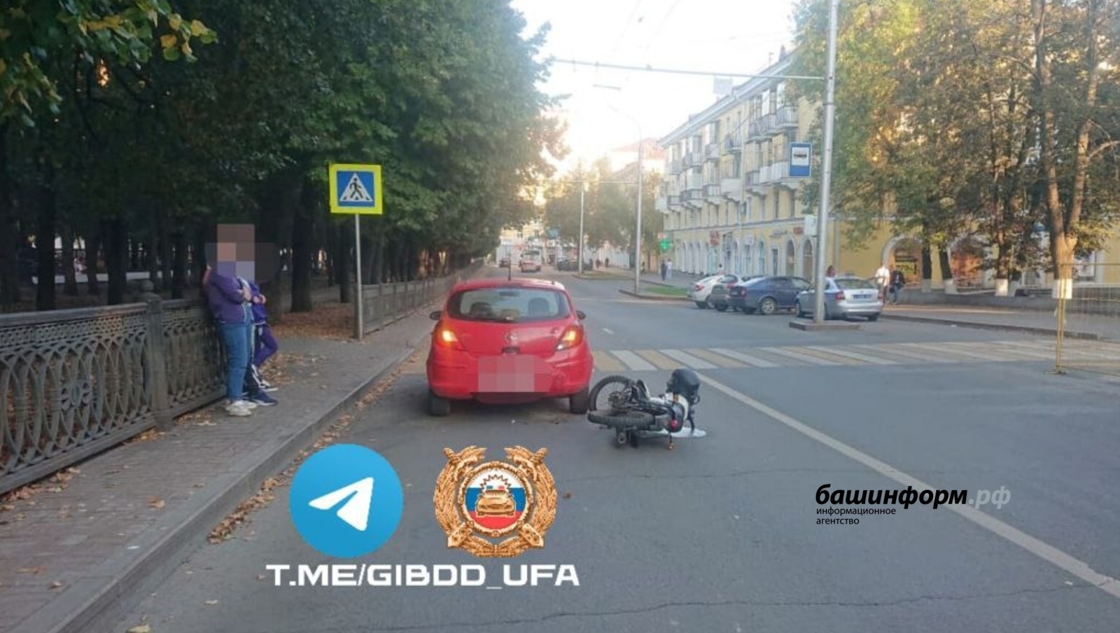 ГАИ Уфы