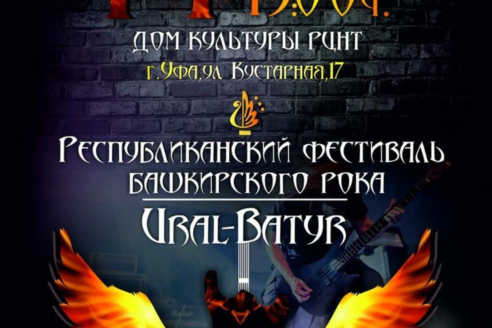 Республика халыҡ ижады үҙәгенең матбуғат хеҙмәте
