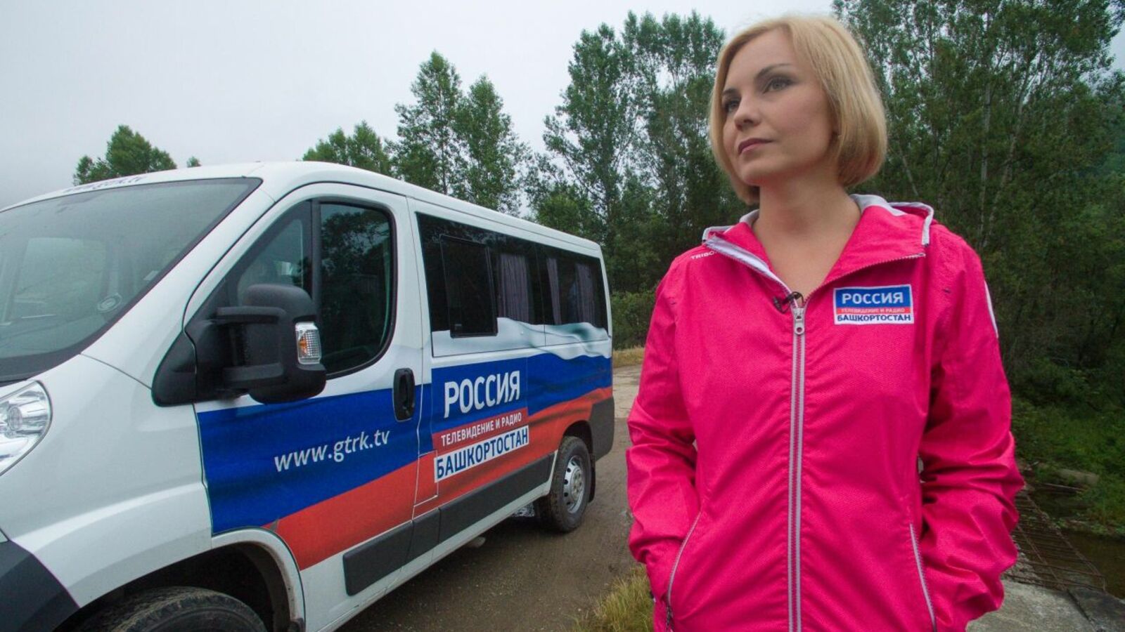 ГТРК «Башкортостан»