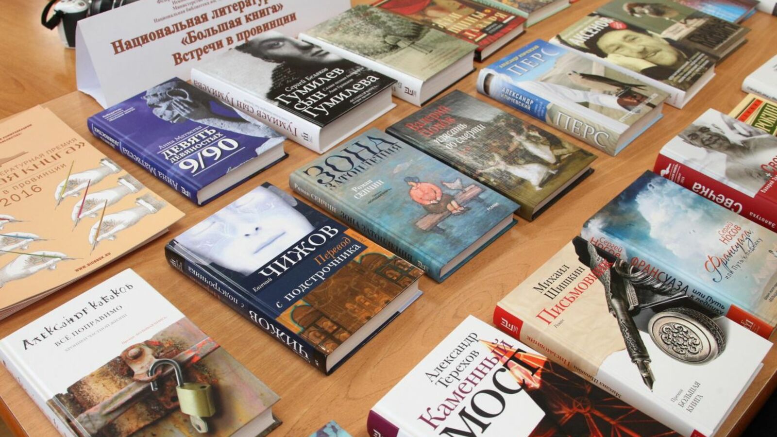 Олег Яровиков