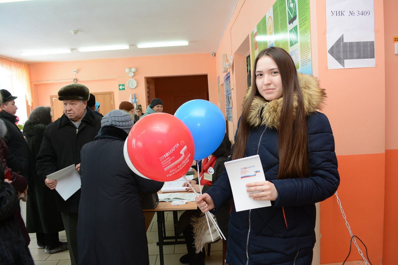 Янаульский район