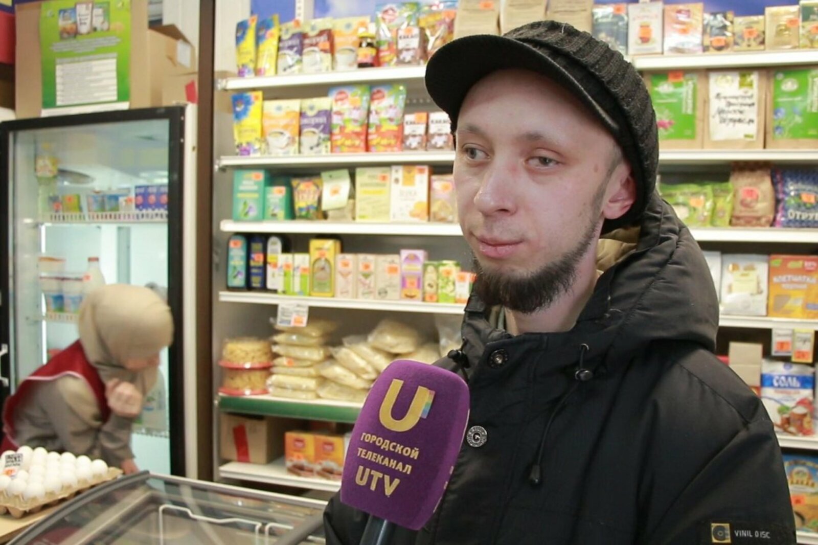 UTV
