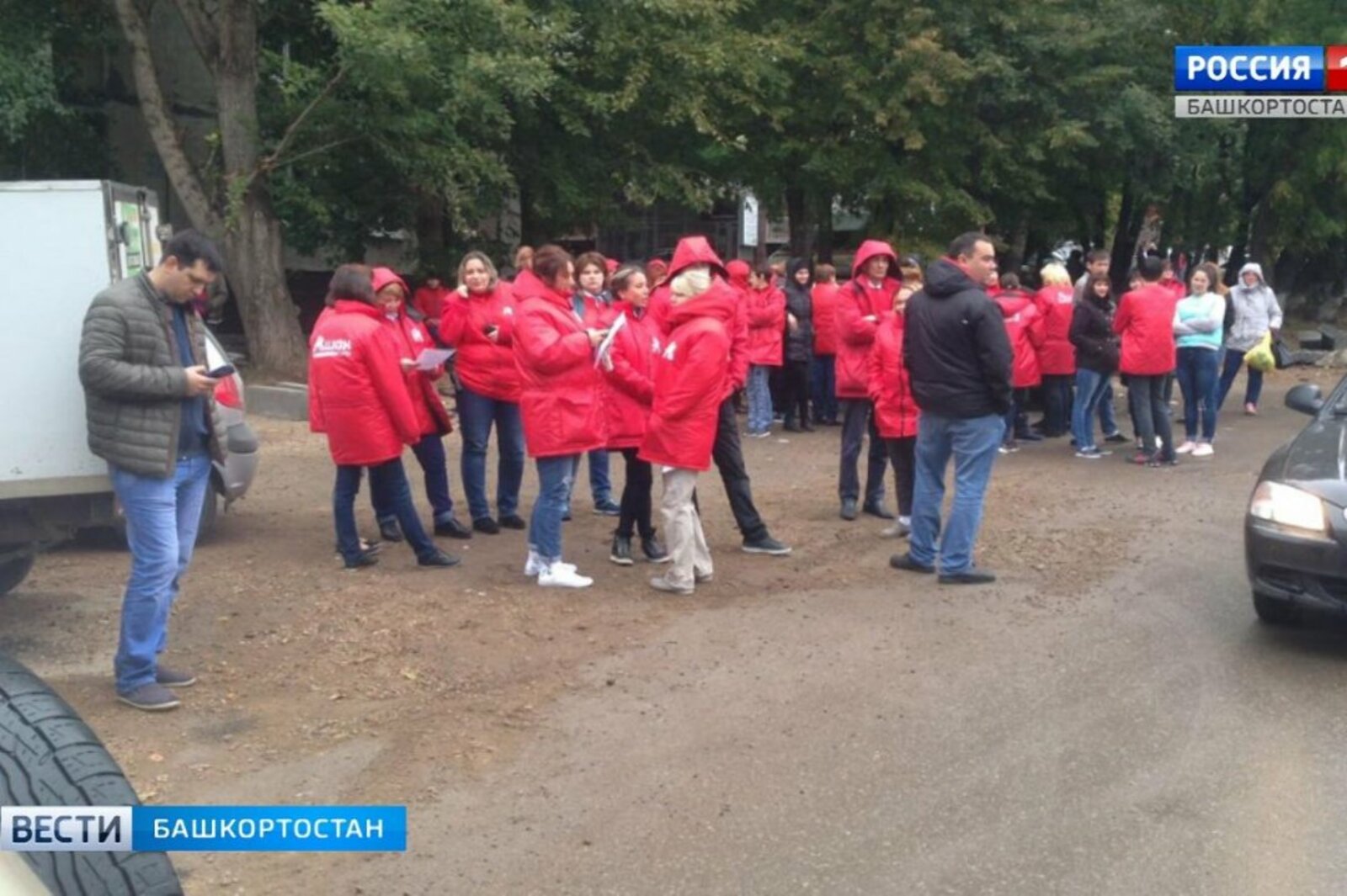 ГТРК Башкортостан
